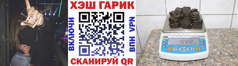 Магазины продажи наркотиков Мариинск COCAIN  АМФЕТАМИН  Псилоцибиновые грибы  ГАШ  МЕТАМФЕТАМИН  СК  Меф 
