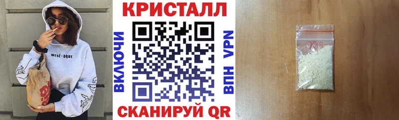 АМФЕТАМИН 97%  Мариинск 