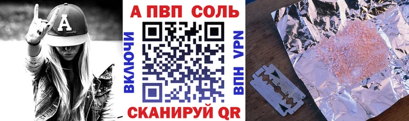 Alfa_PVP мука  Мариинск 