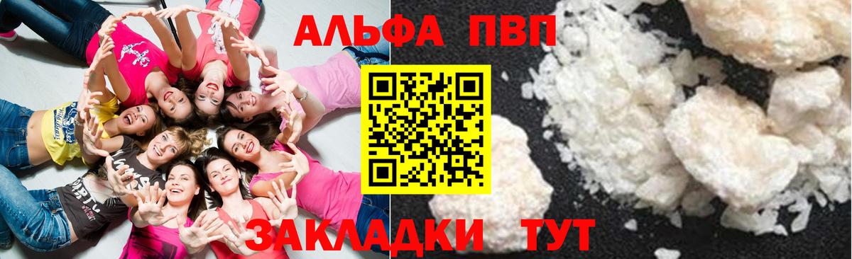 А ПВП СК КРИС Мариинск