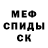 Метадон белоснежный Delium