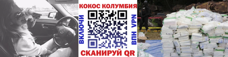 Кокаин FishScale Мариинск