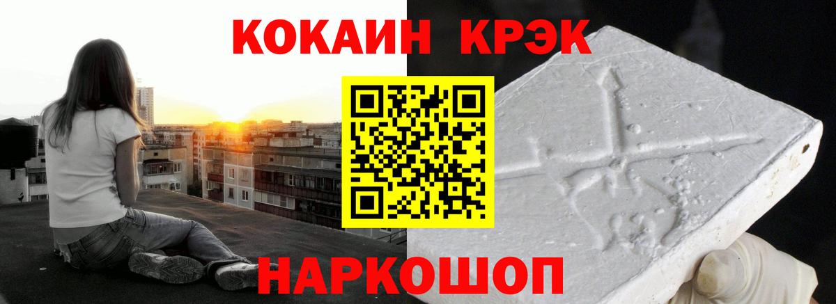 КОКАИН Колумбийский Мариинск