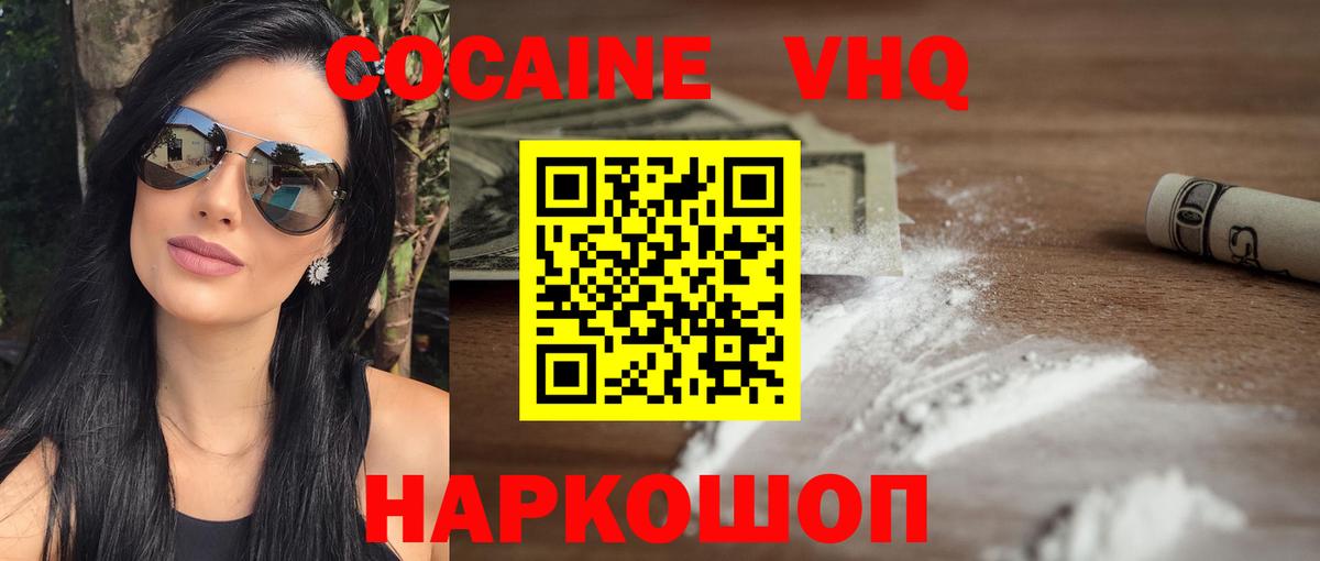 КОКАИН Боливия  купить  сайты  Мариинск  Cocaine 99%  Вход с VPN 