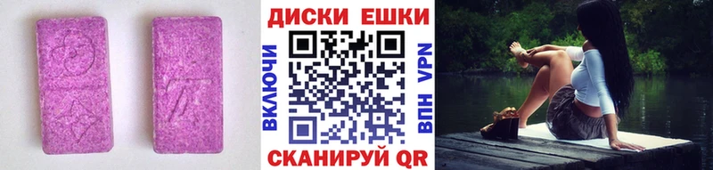 Экстази louis Vuitton Мариинск