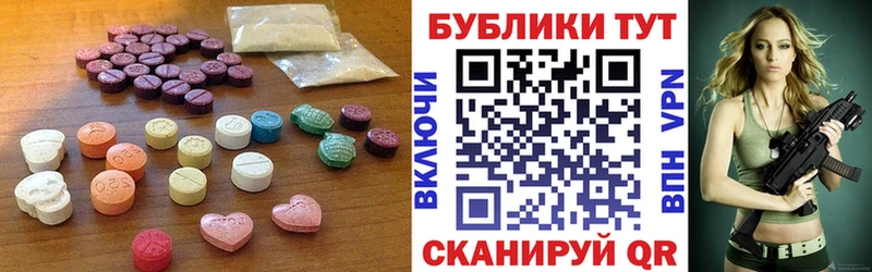 Экстази mix цена наркотик Мариинск