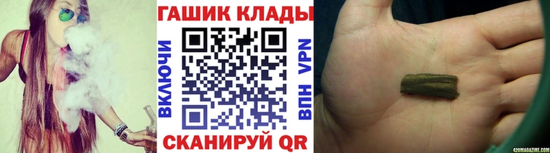 сайты даркнета Telegram  Мариинск  Гашиш AMNESIA HAZE  мега онион 