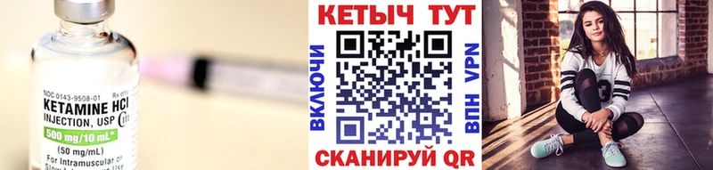 КЕТАМИН ketamine  мориарти официальный сайт  Мариинск 