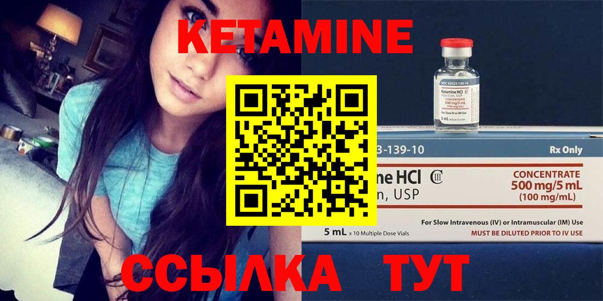 KRAKEN ТОР  Вход с VPN  Мариинск  Кетамин ketamine 