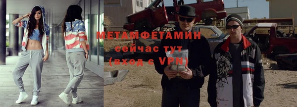 MESCALINE Тихвин