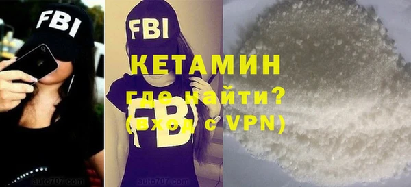 трава Вязьма
