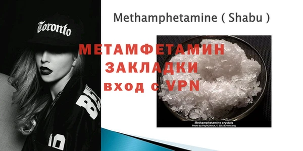ECSTASY Вязники