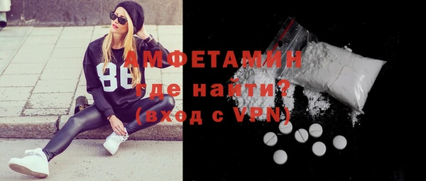 MDMA Premium VHQ Краснотурьинск