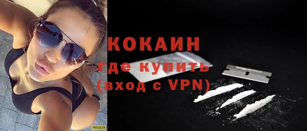 трава Вязьма
