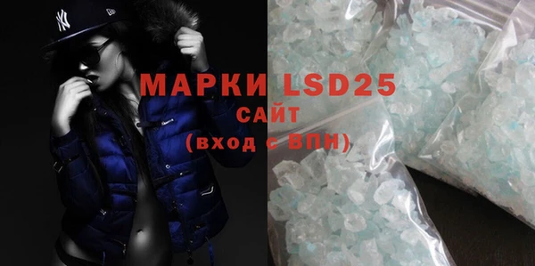 ECSTASY Вязники