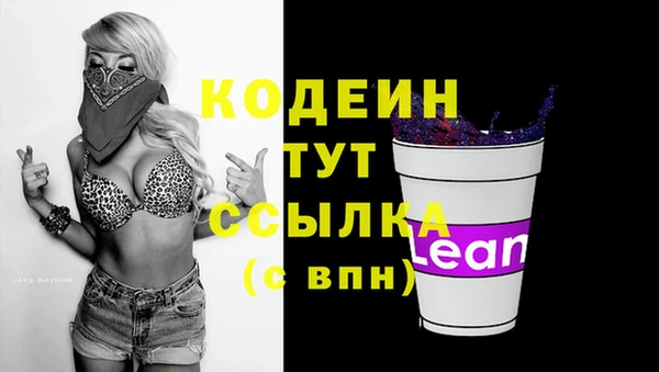 MDMA Premium VHQ Козельск