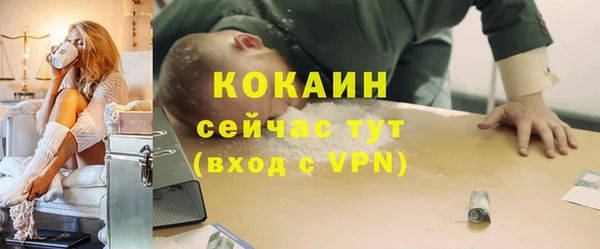 MESCALINE Тихвин