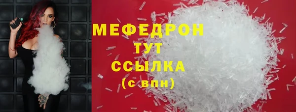 ALPHA PVP Тобольск