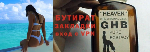 трава Вязьма