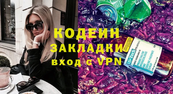 синтетический гашиш Волосово