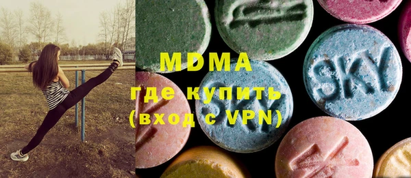 трава Вязьма