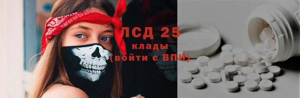 трава Вязьма