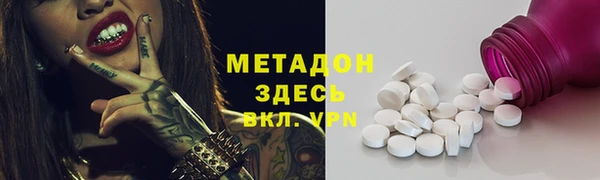 гашик Красноперекопск