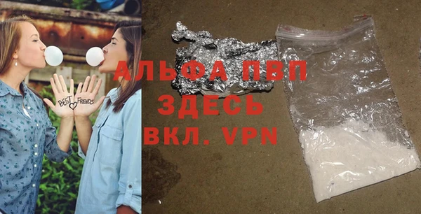 а пвп мука Кодинск