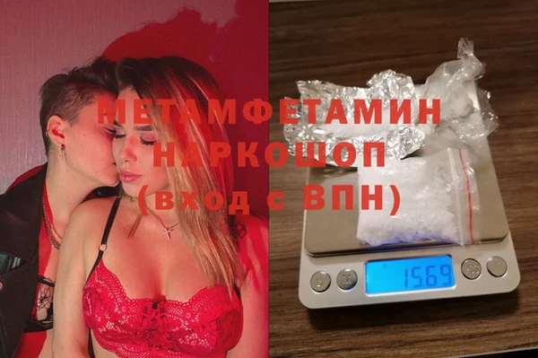 MESCALINE Тихвин