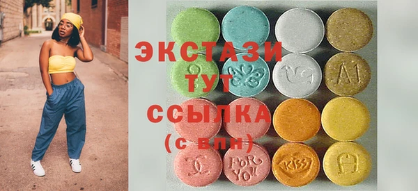 эйфоретик Волоколамск