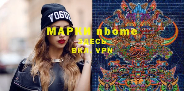 трава Вязьма