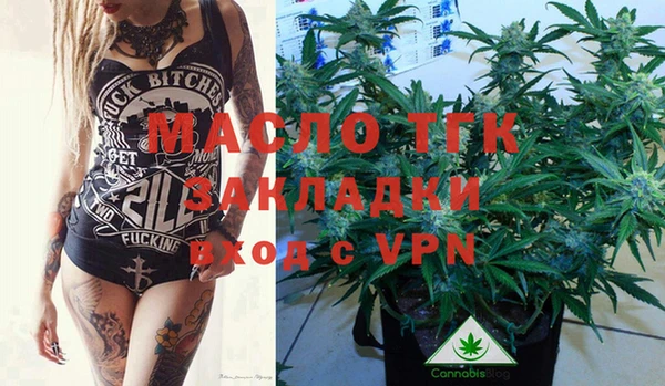 бошки Вяземский
