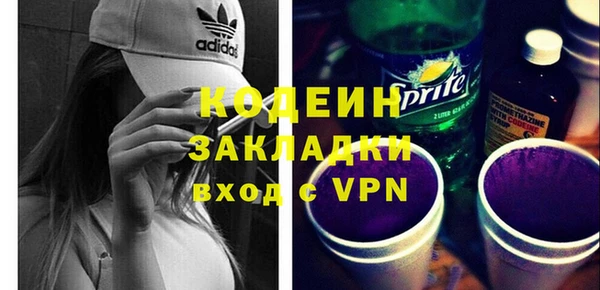 эйфоретик Володарск