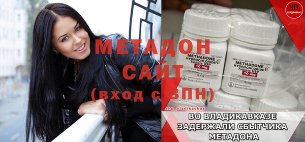 ECSTASY Вязники