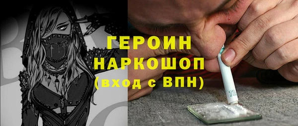 бошки Вяземский