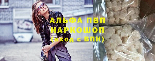 ALPHA PVP Тобольск