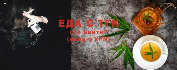 ALPHA PVP Тобольск