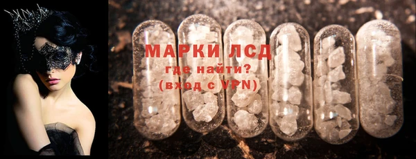 трава Вязьма