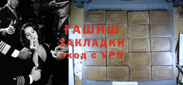 ALPHA PVP Тобольск