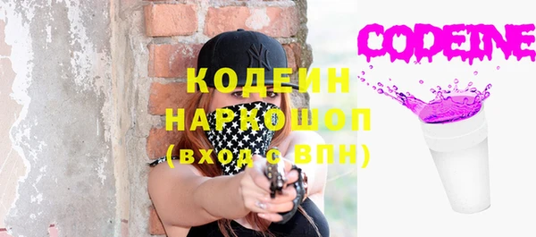 ALPHA PVP Тобольск