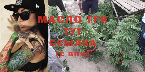 ECSTASY Вязники