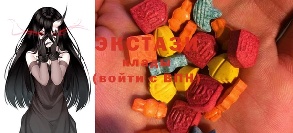 ECSTASY Вязники