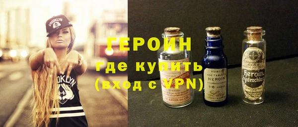 трава Вязьма