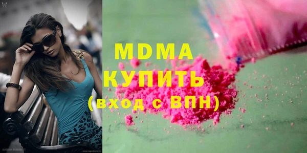бошки Вяземский