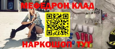 ешки Волгодонск