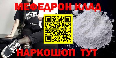 ешки Волгодонск