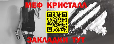 таблы Волжский