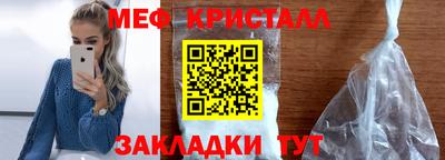 таблы Волжский