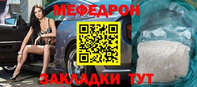 таблы Волжский