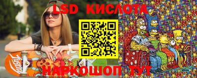 таблы Волжский
